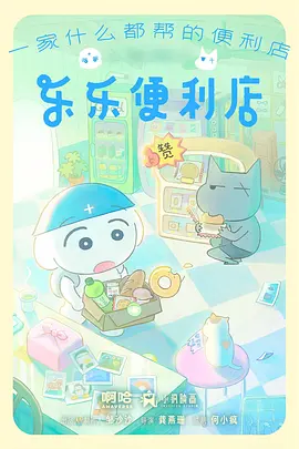 海贼王在线观看-蛋糕岛篇